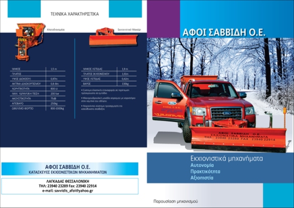 Maketa plowing machine brochure A4-01