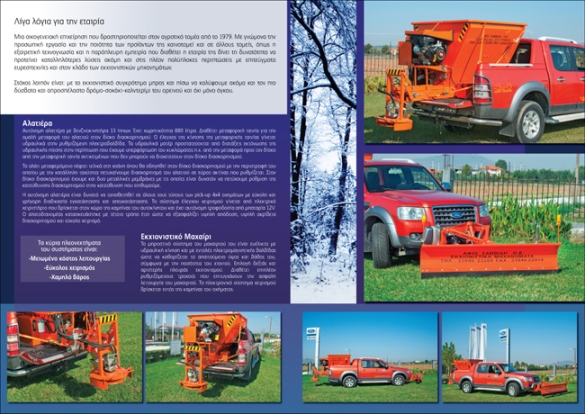 Maketa plowing machine brochure A4-02
